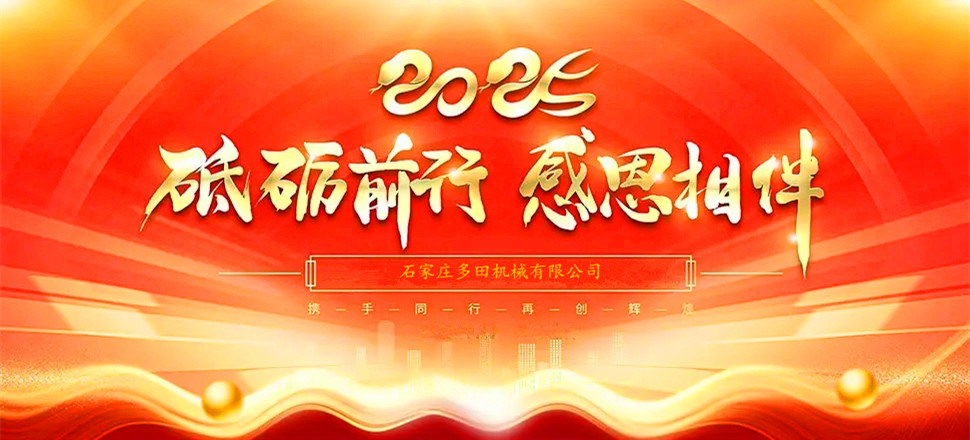 不忘初心，攜手并進(jìn)！