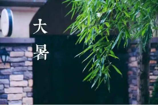 大暑—炎炎暑天，遙祝夏安    